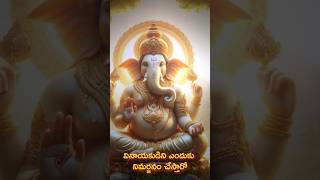 వినాయకుడిని నిమజ్జనం ఎందుకు చేస్తారు Vinayaka nimajjanam  Telugu Ammai Talks [upl. by Diana699]