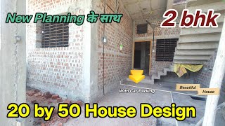 2050 house design20×50 house planbest house plan in 20 by 501000 sqft house [upl. by Tennies]