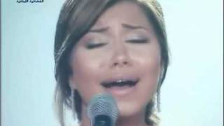 Sherine Maw3ood شيرين موعود [upl. by Haidebej778]