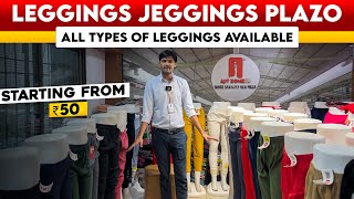 leggings jeggings plazo all types of leggings available ajitzone fashion surat english leggings [upl. by Mag6]