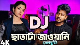 Chatata Jawani Telchata dj Bhojpuri Hit DJ TikTok Viral Dance 2024 [upl. by Airdnal]