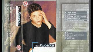 Toše Proeski  Sinot Božji 2000 Full Album [upl. by Guillema]