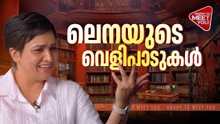 മുന്‍ജന്മ ഓർമ്മകള്‍ മുതല്‍ മാജിക് മഷ്റൂം വരെ നടിയില്‍ തുടങ്ങി എഴുത്തുകാരിയായി നില്‍ക്കുന്ന Lena [upl. by Albemarle]