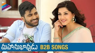 Mahanubhavudu Audio Songs Jukebox  Sharwanand  Mehreen Thaman S SDcreationsin [upl. by Lafleur]