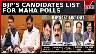 Maharashtra Election 2024 BJP releases first list of 99 candidates MVA Yet To Seal Deal  Top News [upl. by Florin]