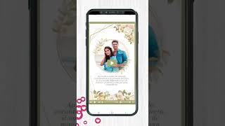 Video invitación interactiva de boda con cuenta regresiva en formato web MODERNA Y EXCLUSIVA 🤩😍 [upl. by Nev761]