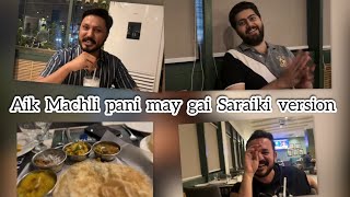 Sari bat to Zandagi ki hai  crankyshoaib dailyvlogs familyvlogs [upl. by Emogene]