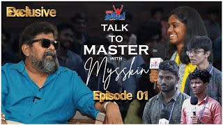 எதுக்கு படம் பார்க்கிறோம்  Talk to Master With Mysskin  An Interaction with Students  EP01 [upl. by Enihpled333]