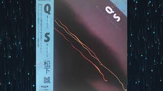 Makoto Matsushita ● 1983 ● Quiet Skies FULL ALBUM [upl. by Affer605]