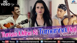 Tumse Milne Ki Tamanna Hai  Recreated  Mann Taneja Ruchita  Saajan  Romantic Songs [upl. by Ruelle782]