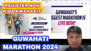 GUWAHATI MARATHON ON 18 FEB 2024  SDANG NOH BAN REGISTER KIBA KWAH LEIT [upl. by Durant]