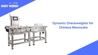 Checkweighers Role in Precise Weight Control月饼制造重量控制 [upl. by Loferski]