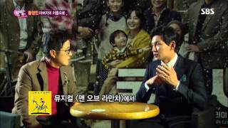 141126 한밤의 TV연예 E483 황정민 국제시장 언시 인터뷰 컷 [upl. by Aigroeg]