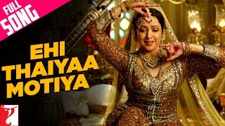 Ehi Thaiyaa Motiya Full Song  Laaga Chunari Mein Daag  Hema Malini  Rekha Bharadwaj [upl. by Christian]