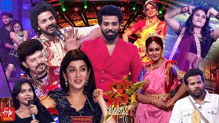 Dhee Celebrity Special Latest Promo  DCS  10th January 2024  Pranitha SubhashNanduHyper Aadi [upl. by Bengt]