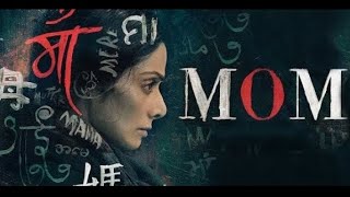 MOM Full Movie in Hindi 2023  Sridevi Nawazuddin Siddiqui Akshaye Khanna Full Bollywood Movie HD [upl. by Columbus]