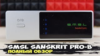 SMSL Sanskrit ProB динозавры еще в строю [upl. by Lered]