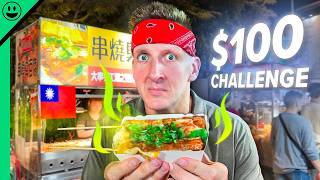 Taiwan Street Food 100 Challenge Asias HEART ATTACK Snacks [upl. by Pevzner715]