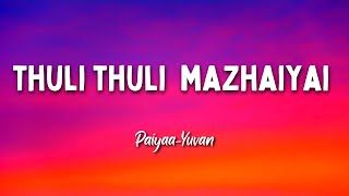 Thuli Thuliyaai  💙Love Song💙  Whatsapp Status [upl. by Timofei]