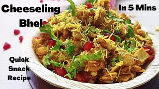 Cheeseling Bhel Recipe  5 Minutes Bhel Recipe  Chatpata Cheeseling Bhel Shorts Bhel Quick Snack [upl. by Marsland]