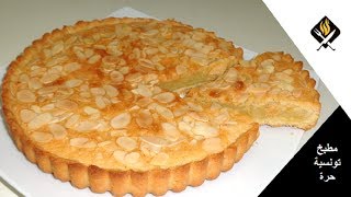 تارت اللوز أو أموندين بعجينة رائعة ومذاق لايقاوم  TARTE AMANDINE  RECETTE INRATABLE [upl. by Libbna770]