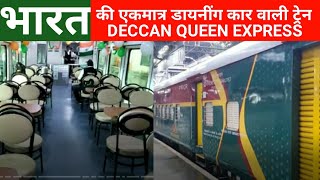 Full Journey In 12124 Deccan Queen Express From Pune To Mumbai  Indian Railways [upl. by Candra]