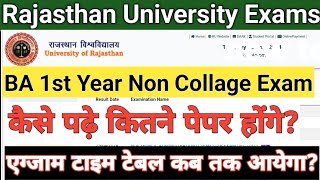 Rajasthan University Non College Exam Time Table 2024  BA 1St Year Non Collage Exam Pattern [upl. by Aracot]