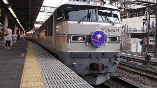 【FHD 下り・北行】JR東北・湘南新宿ライン 大宮駅にてAt Omiya Station on the JR Tohoku Main Line and ShonanShinjuku Line [upl. by Arihk]