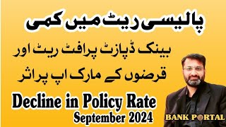 Decline in Policy Rate  Policy Rate Decreased September 2024 [upl. by Adnara786]