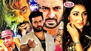 Shakib Khan  Apu Biswash  Bangla Film  Shakib Khan Cinema  Bengali Sobi Hero Sultan rivalmusic [upl. by Sirret]