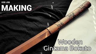 Making Wooden Bokuto bokken [upl. by Bruning]