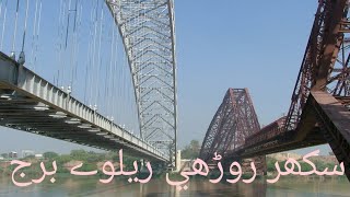 sukkur rohri bridge to rohri station [upl. by Dnalyaw]