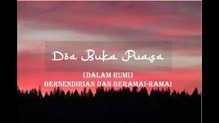 Doa Berbuka Puasa Ramadhan Dalam Rumi Seorang amp Ramai [upl. by Aihsem942]