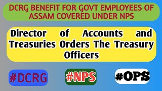 Death Cum Retirement Benefit DCRG for Govt Employees Covered Under NPS। [upl. by Ihculo]