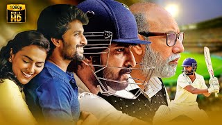 The Cricketer Tamil Dubbed Full HD Movie  Nani The Cricketer  Tamil New Movies [upl. by Innis488]