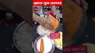 এক চপার কাজ করবে ১০ বুয়ার 🔥 Chopper Price In Bangladesh 2024 [upl. by Haiasi]