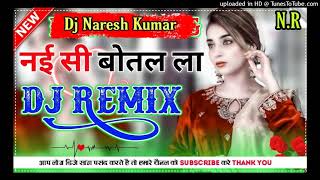 Koi Nai Si Botal La  Dj Remix Song Mera Badiya Nasha Chada New Haryanvi Mix Song DJ Naresh [upl. by Nohj]