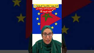 bergamascochannel المغرب صوتالجاليةالمغربية مغاربةاوروباالحساباتالبنكية اكسبلور تيكتوك [upl. by Season]