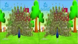 Learn Telugu Alphabets  Stereoscopic 3D Video for 3D Glasses [upl. by Emmy]