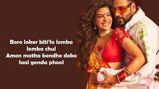 Genda PhoolFull Lyrics Song  Jacqueline Fernandez Badshah amp Payal Dev  Genda Phool Lyrical Song [upl. by Winthrop]