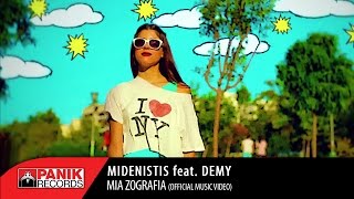 Μηδενιστής  Μια Ζωγραφιά Ο Κόσμος Μας feat Demy  Official Music Video [upl. by Aimahc]