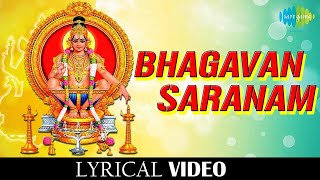 Bhagavan Sharanam Lyrical song  Ayyapan Songs  Ayyappan Devotional Songs [upl. by Llewoh882]