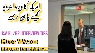 USA B1B2 VISA INTERVIEW  tips for usa tourist visa interview  b1b2 visa interview questions [upl. by Atinrahs]