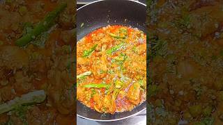 How to make Matar Ghost at home  Matar Ghost Banana ka new Tarika  matarchicken [upl. by Winn]