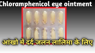 ED Phenicol capsule  Chloramphenicol eye ointment uses benefits sideeffects in hindi [upl. by Ahset159]