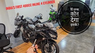 2024 KAWASAKI NINJA ZX4R Indias First 400cc Inline 4 Cylinder Bike  10 लाख 😳 [upl. by Kilar]