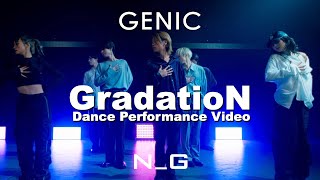 GENIC 「GradatioN」Official Dance Performance Video（ from AL「NG」 [upl. by Blus515]