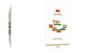 Journey of the National Flag Stamp [upl. by Amsirac]