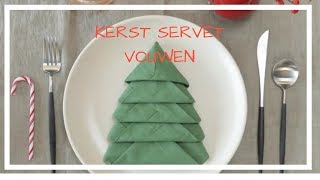 HOW TO KERSTBOOM VOUWEN MET EEN SERVET  CHRISTMAS NAPKIN [upl. by Jamal]