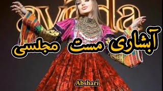 آبشاری مست مجلسی Mast Abshari by Rohid [upl. by Id189]